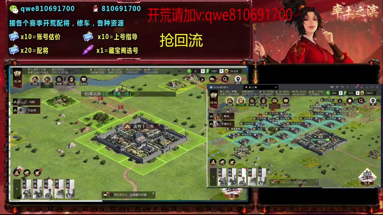 接各个赛季开荒，配将修车，各种资源 第7段