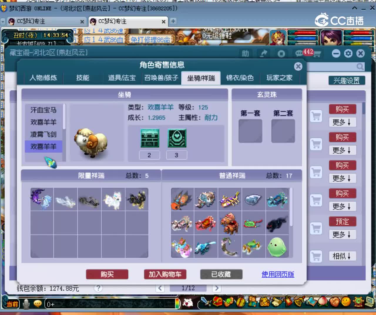 【主播点评】5157019