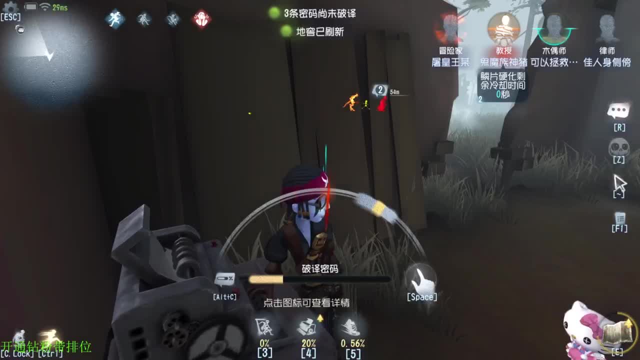 打一会小排位~ 第1段