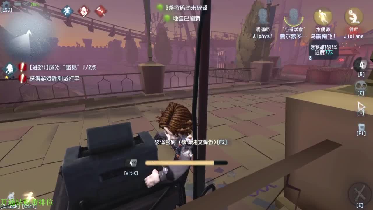 打一会小排位~ 第2段