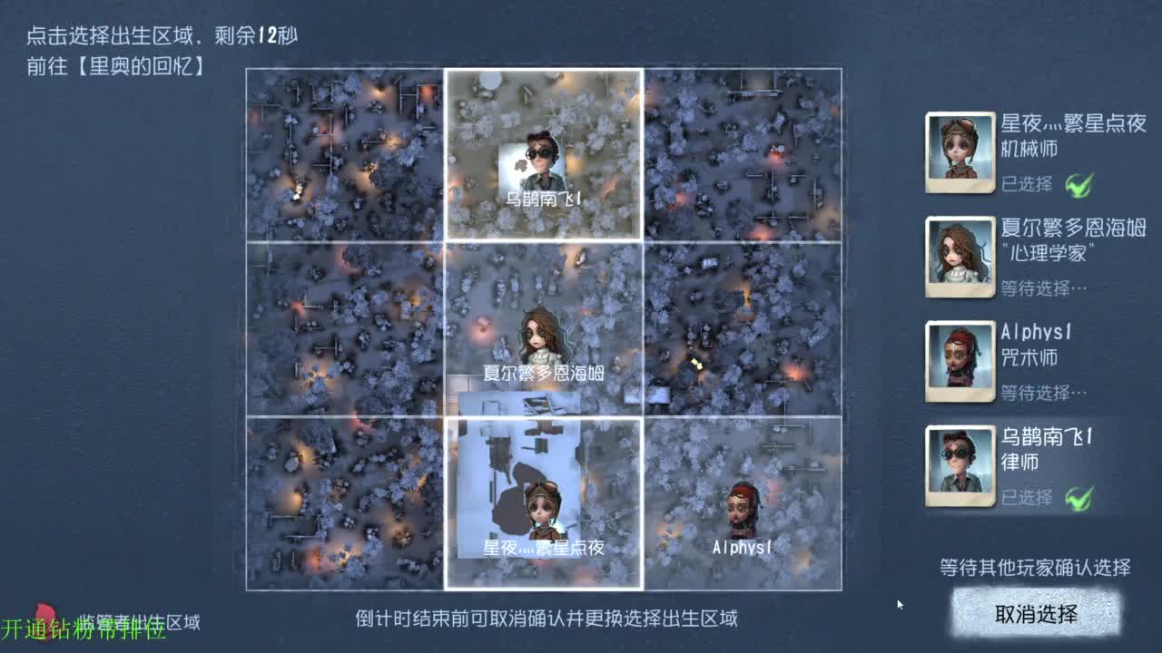 打一会小排位~ 第3段