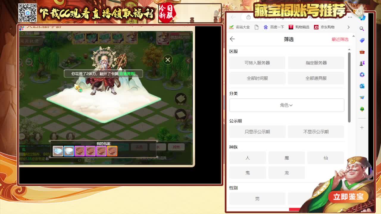 接 泡茶 看号估号 冥渊50星 第4段