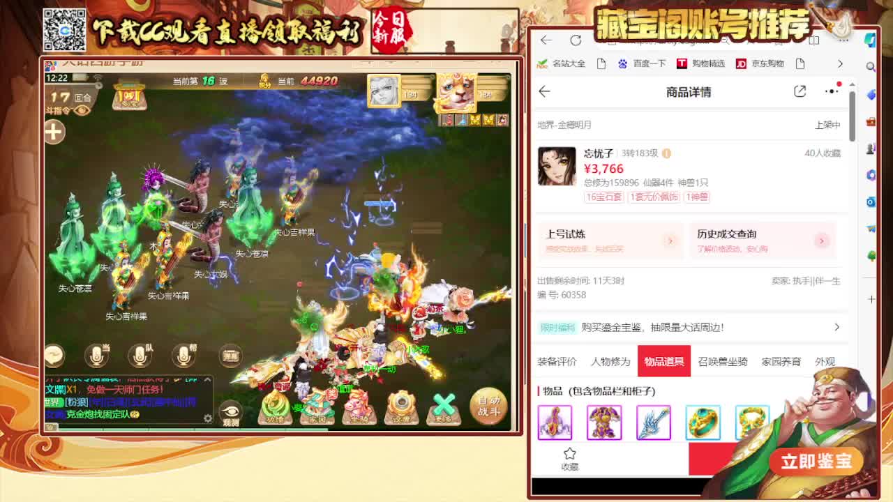 接 泡茶 看号估号 冥渊50星 第1段