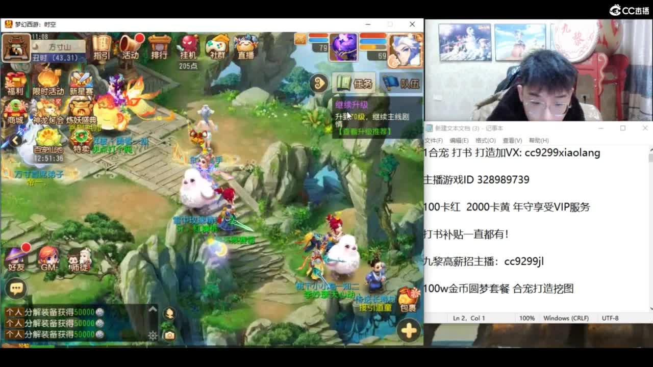 祝大家元宵节快乐！ 第2段