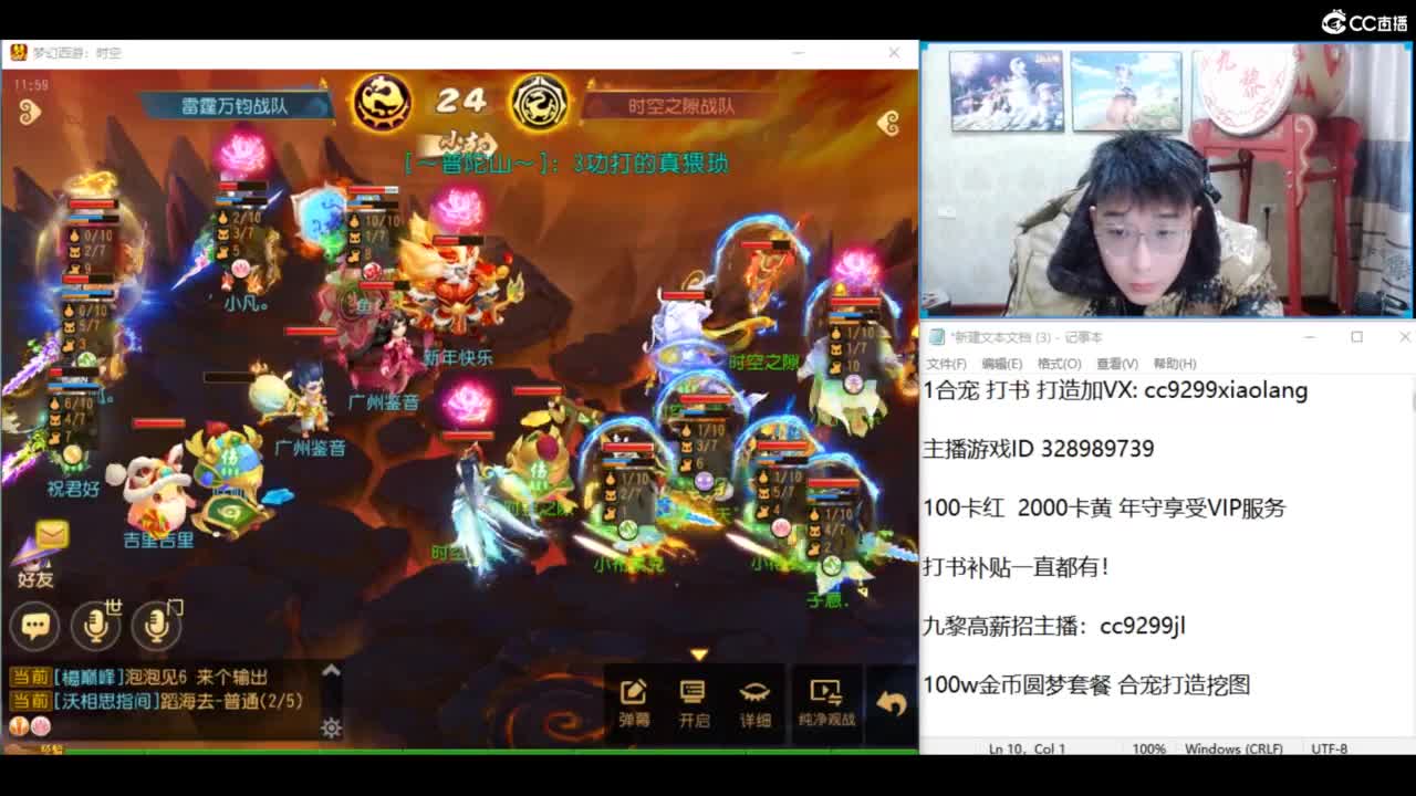 祝大家元宵节快乐！ 第4段