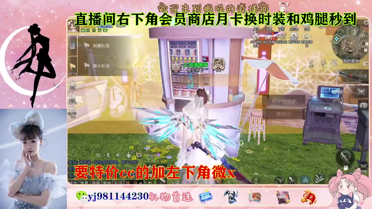 全套永久cc  全服秒发 接代甘 第1段