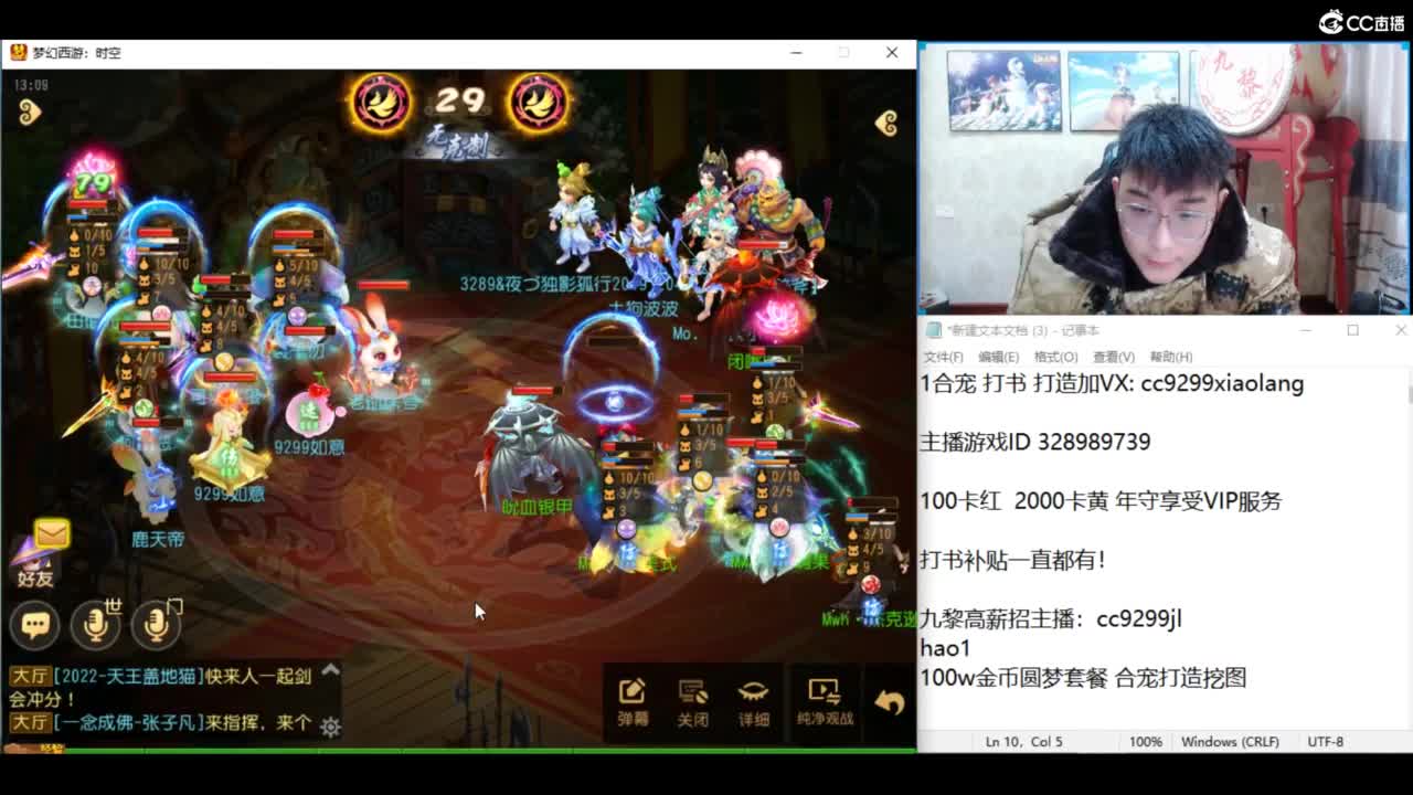 祝大家元宵节快乐！ 第6段