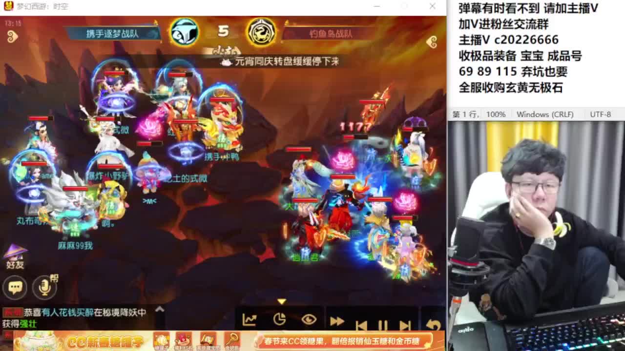 资深主播在线接资源 第7段