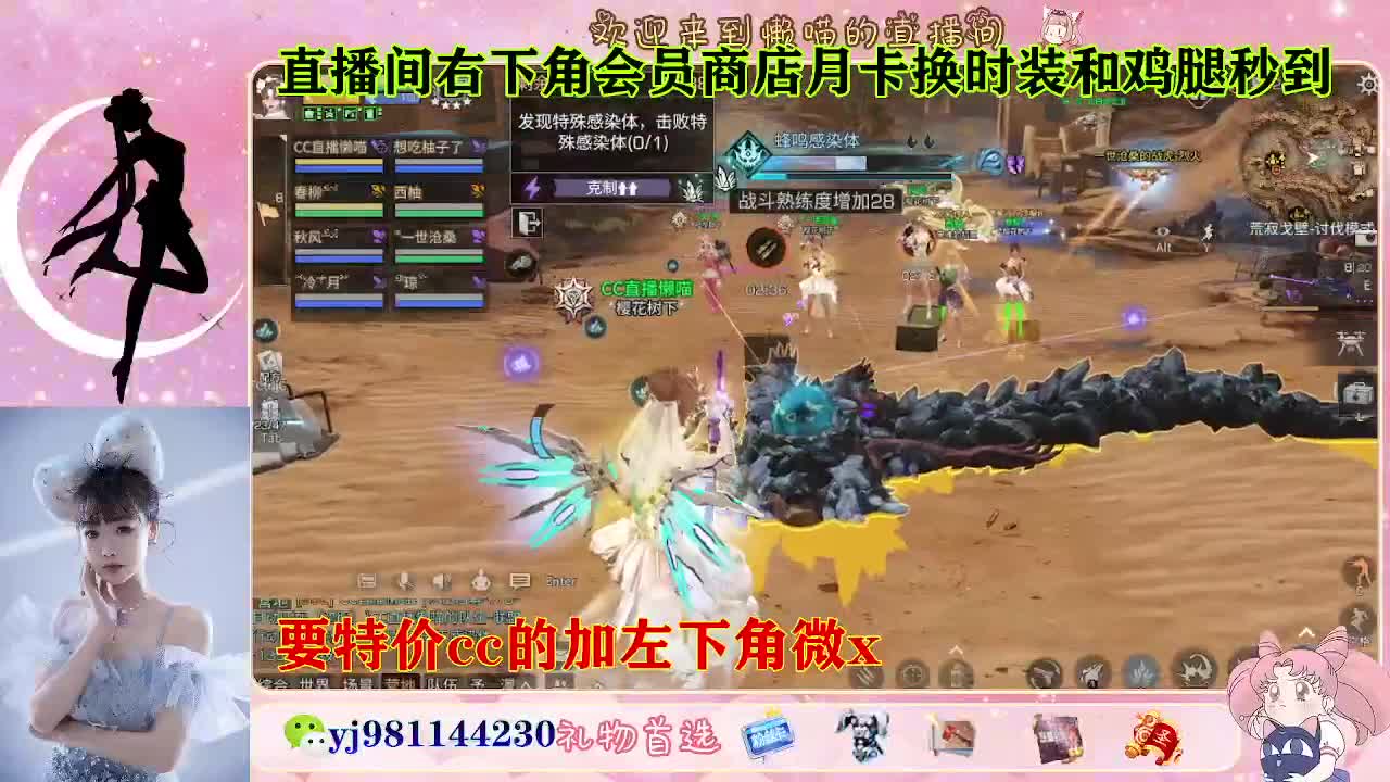 全套永久cc  全服秒发 接代甘 第2段