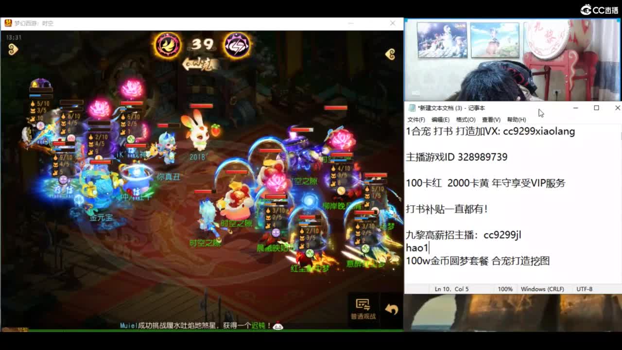 祝大家元宵节快乐！ 第7段