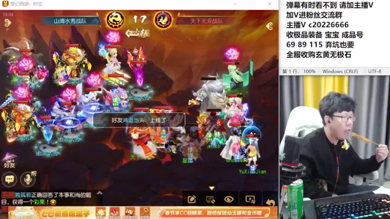 资深主播在线接资源 第8段
