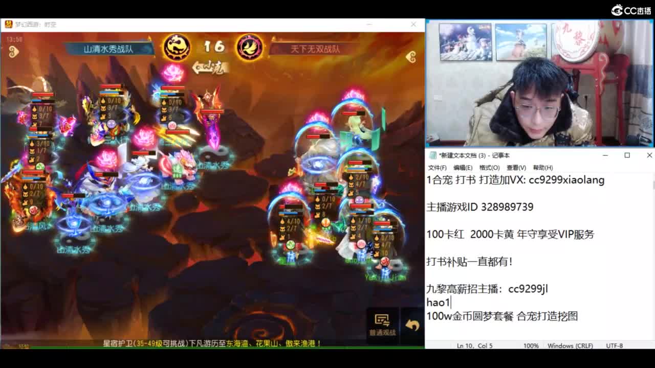 祝大家元宵节快乐！ 第8段