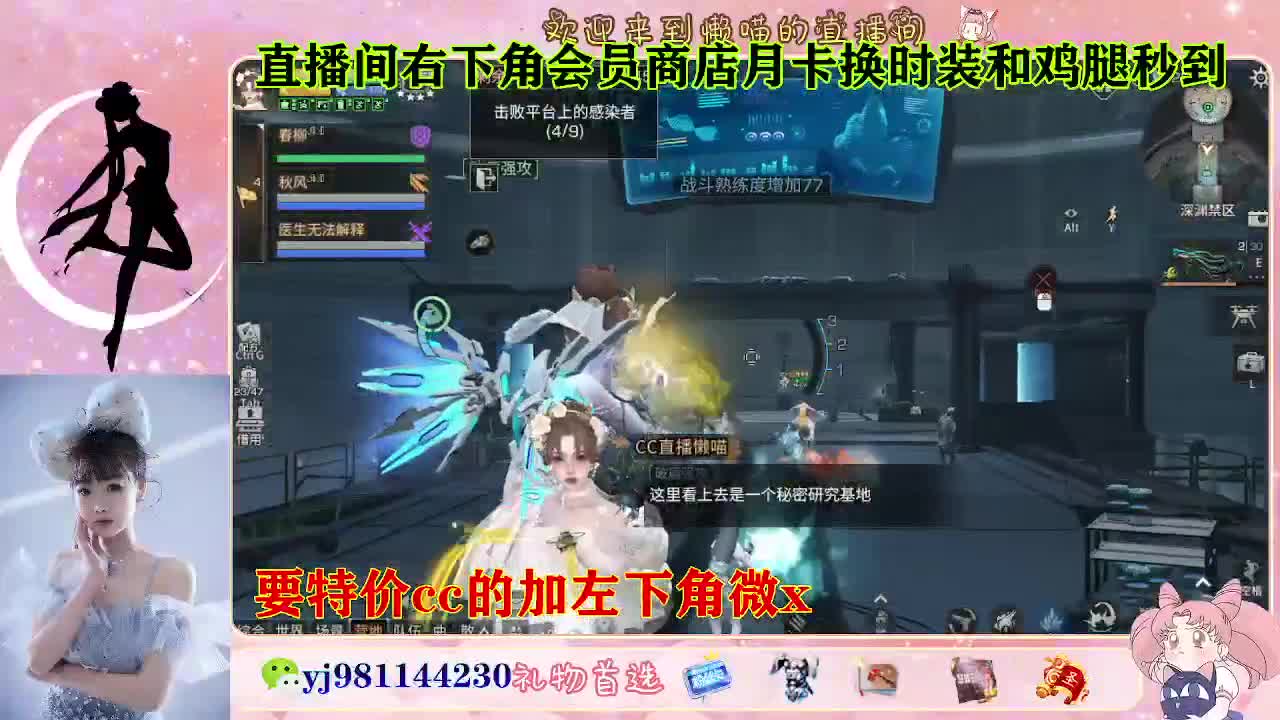 全套永久cc  全服秒发 接代甘 第3段