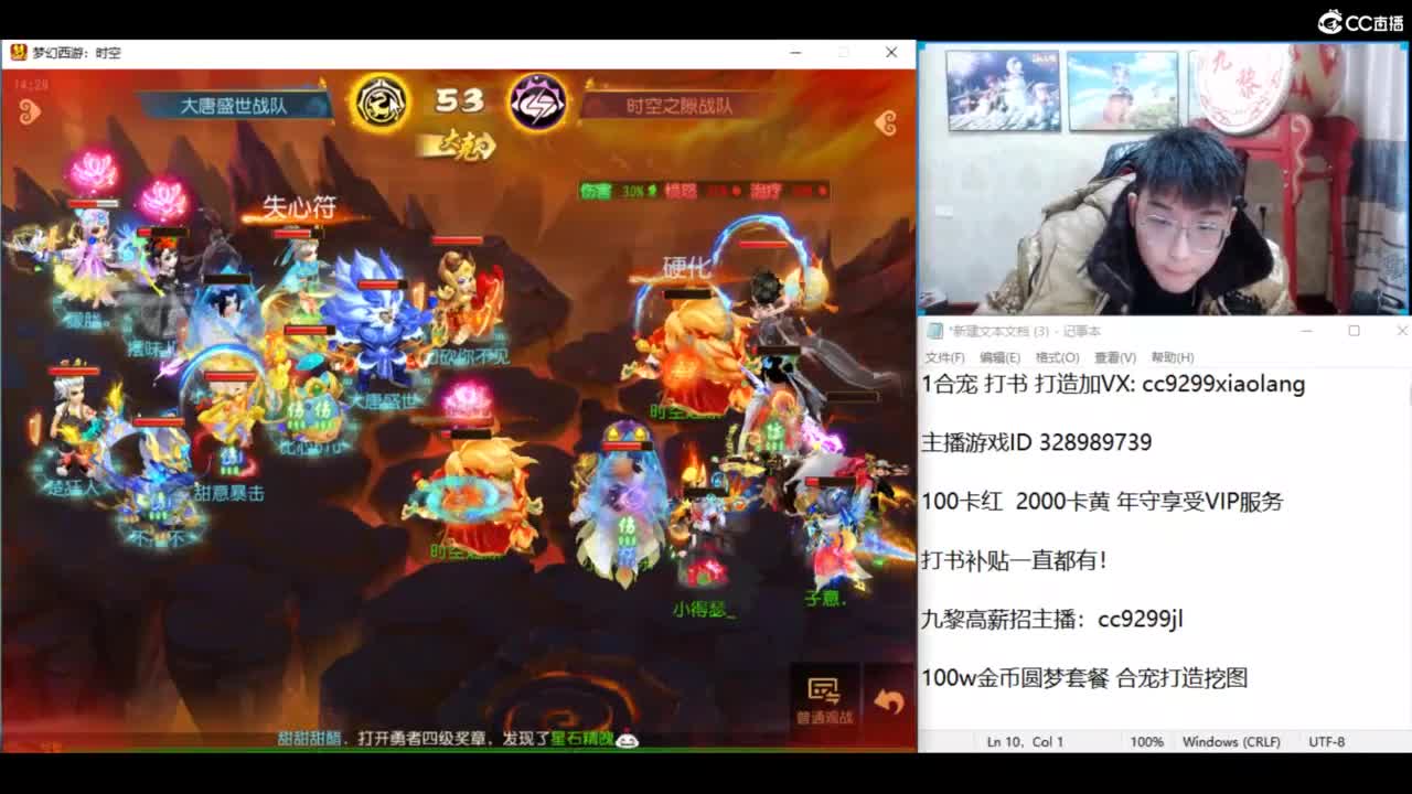 祝大家元宵节快乐！ 第9段