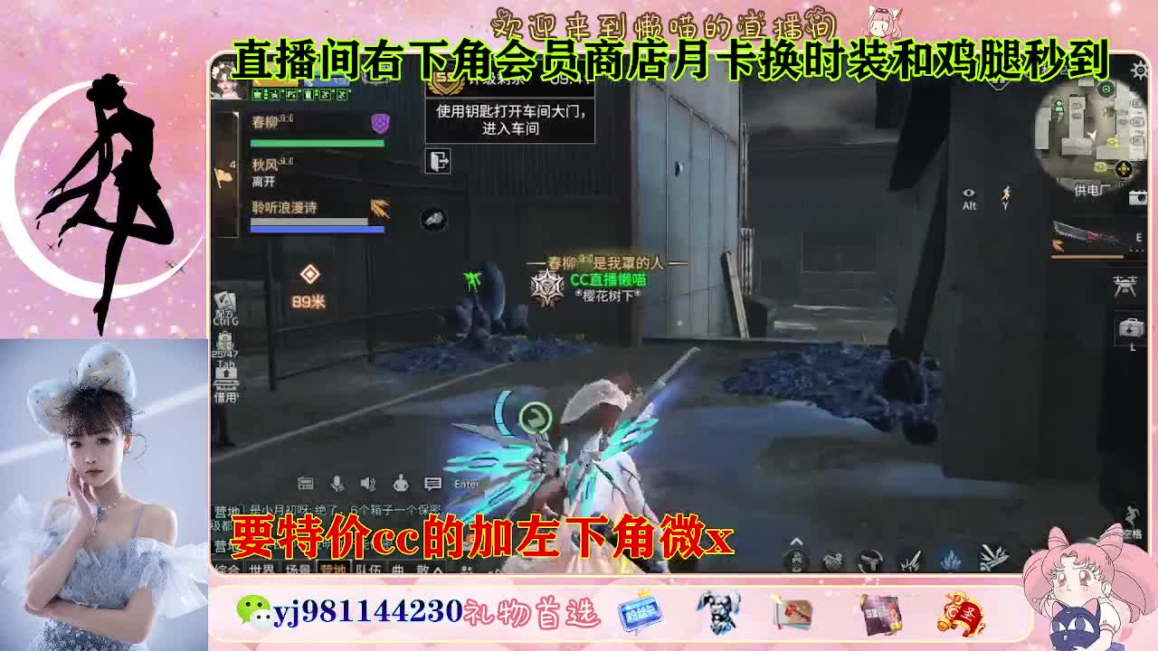 全套永久cc  全服秒发 接代甘 第4段