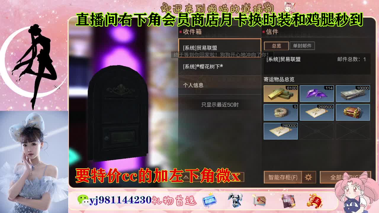 全套永久cc  全服秒发 接代甘 第5段