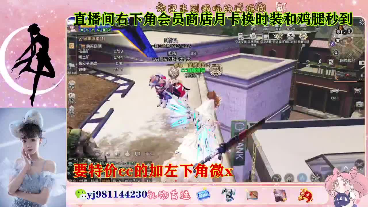 全套永久cc  全服秒发 接代甘 第6段