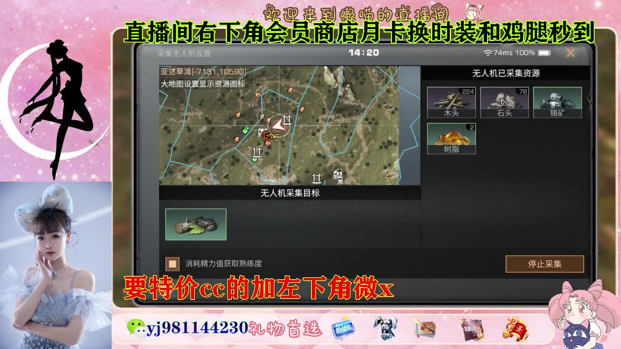 全套永久cc  全服秒发 接代甘 第7段