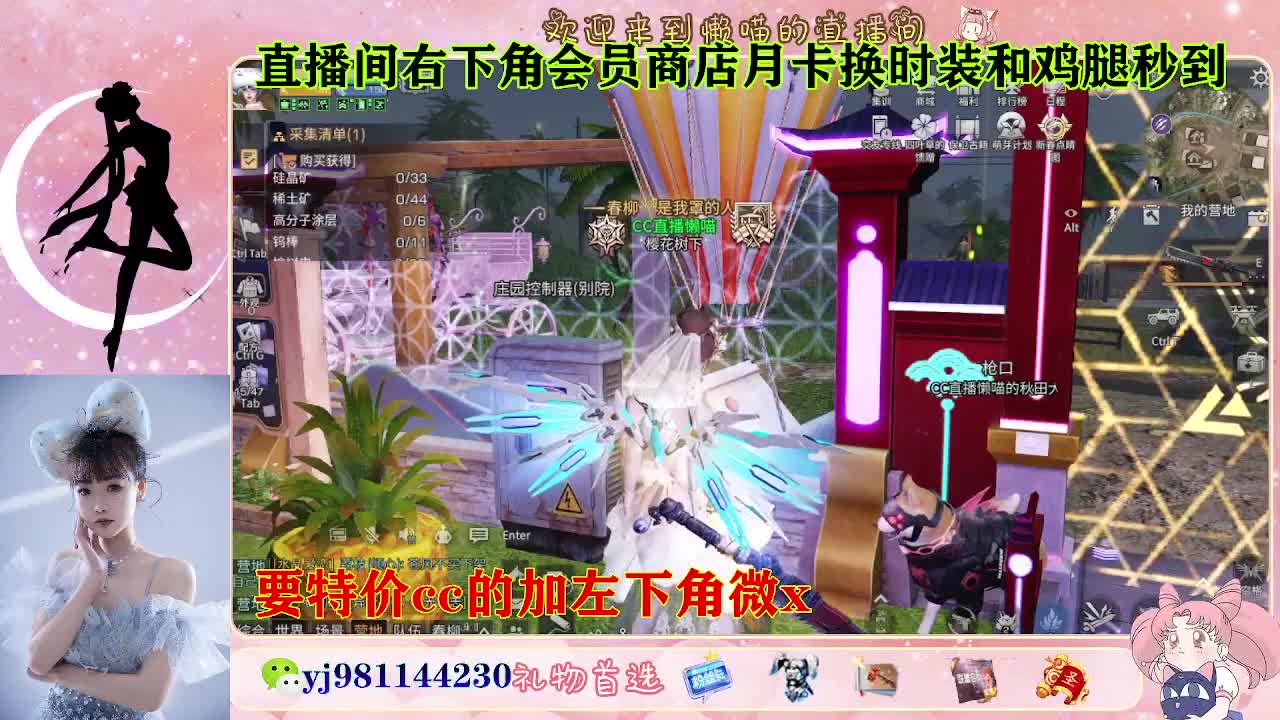 全套永久cc  全服秒发 接代甘 第8段