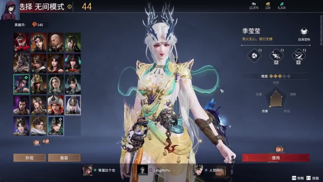 又是美好的一天 第1段