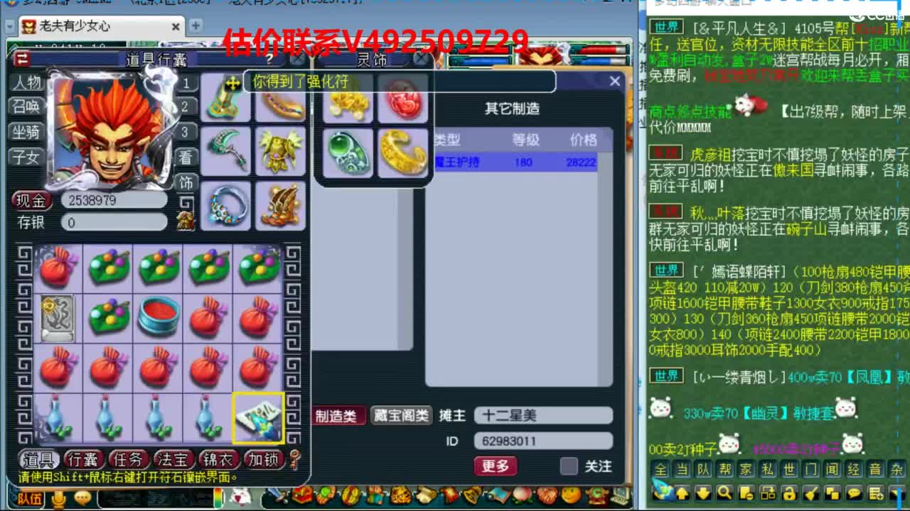 专业估价推销 第4段