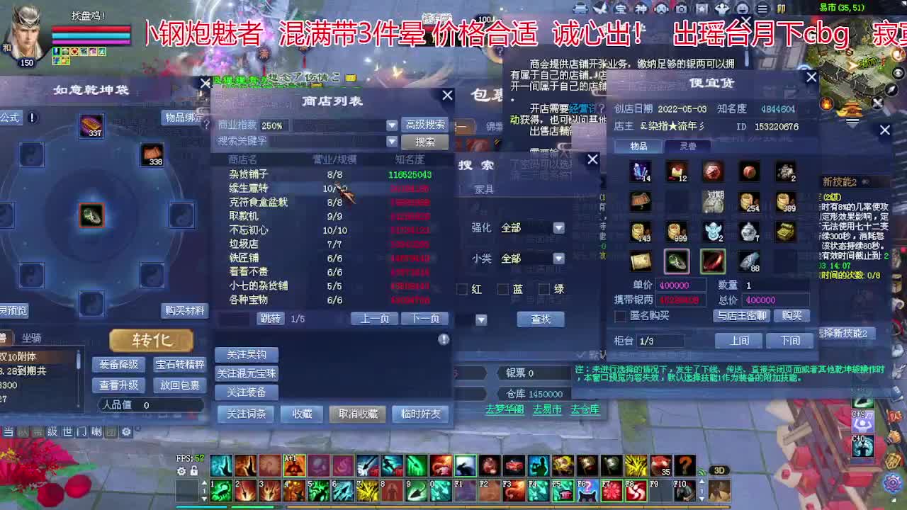 接各种资源！专业看号估号！ 第1段