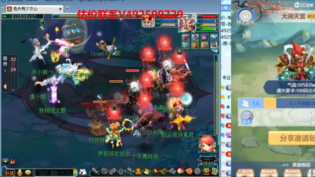 专业估价推销 第5段