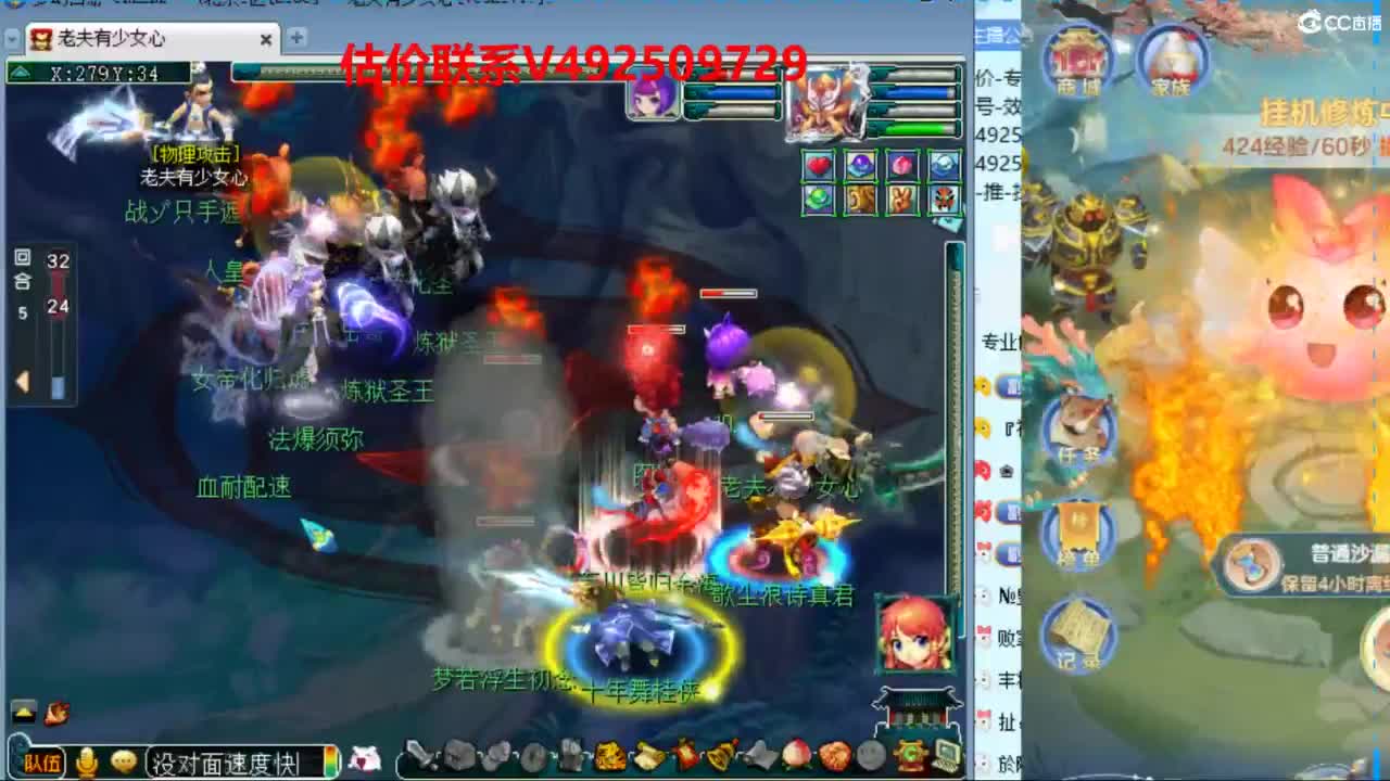 专业估价推销 第7段