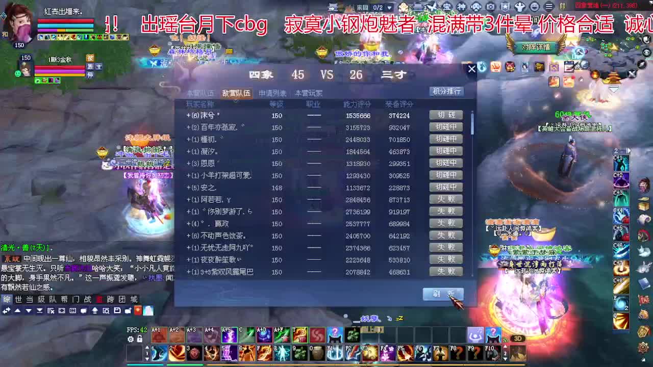 接各种资源！专业看号估号！ 第3段