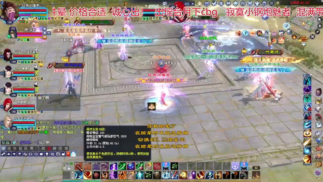 接各种资源！专业看号估号！ 第4段