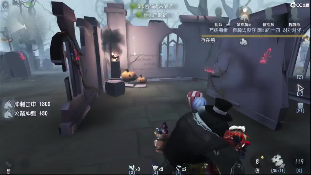 炒菜吃饭~ 第1段