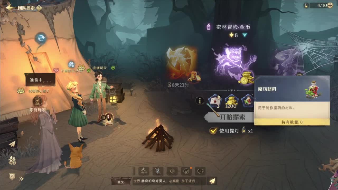 忄生感声优 在线宠粉 第7段