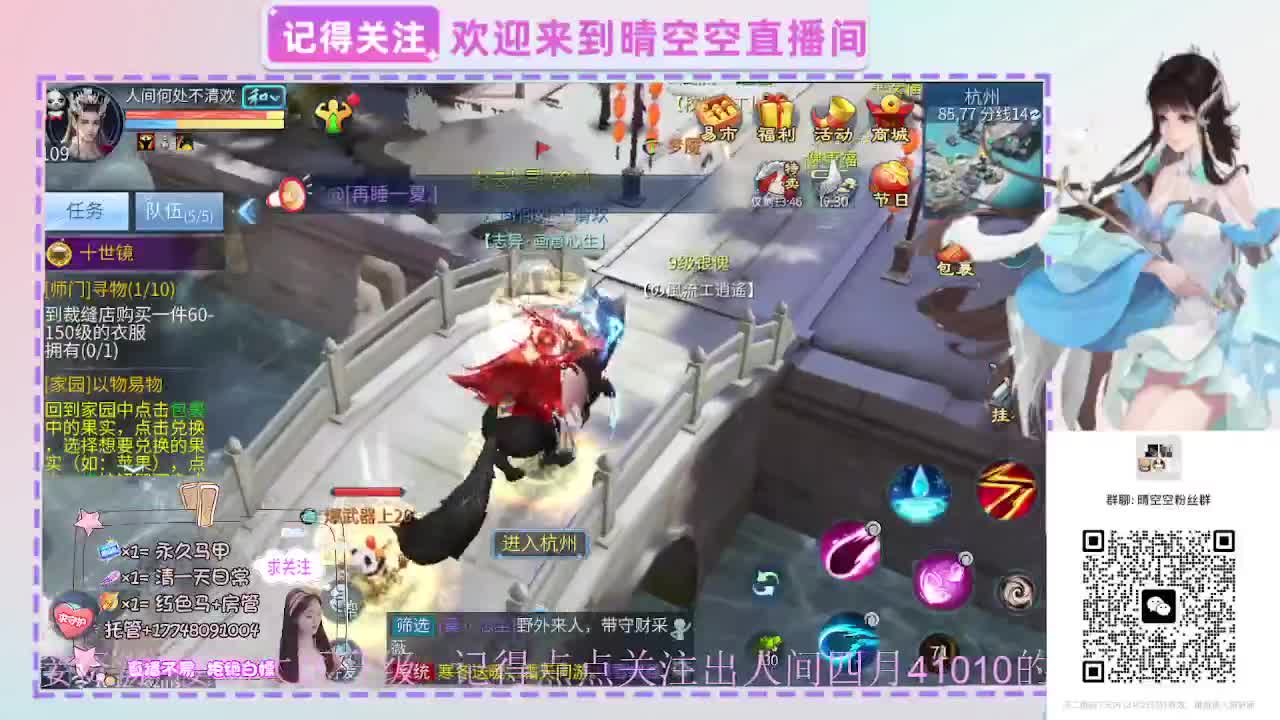 壮志有偿带突破需要的老板滴滴 第1段