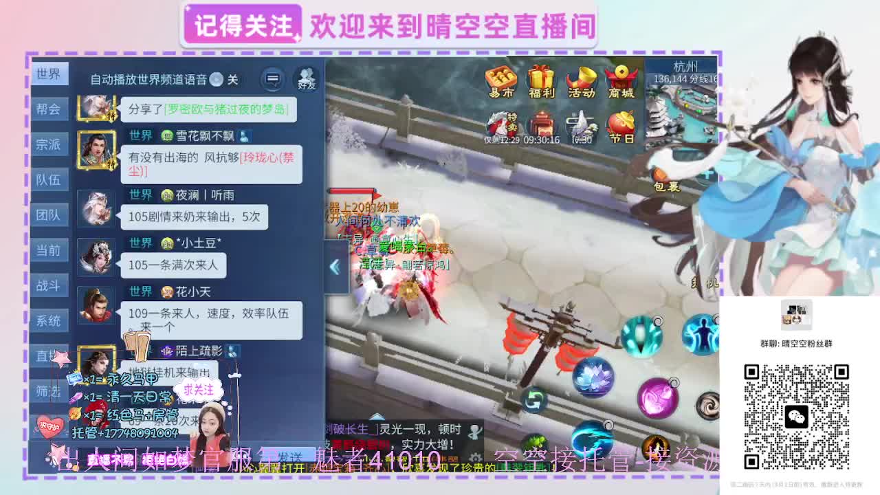 壮志有偿带突破需要的老板滴滴 第4段