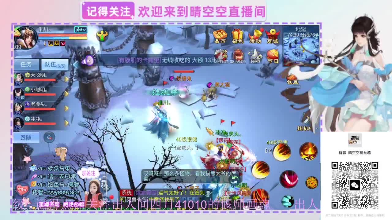 壮志有偿带突破需要的老板滴滴 第5段