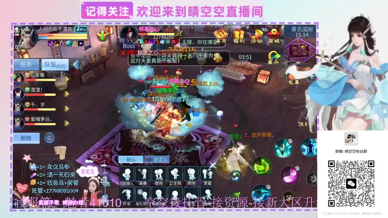 壮志有偿带突破需要的老板滴滴 第7段