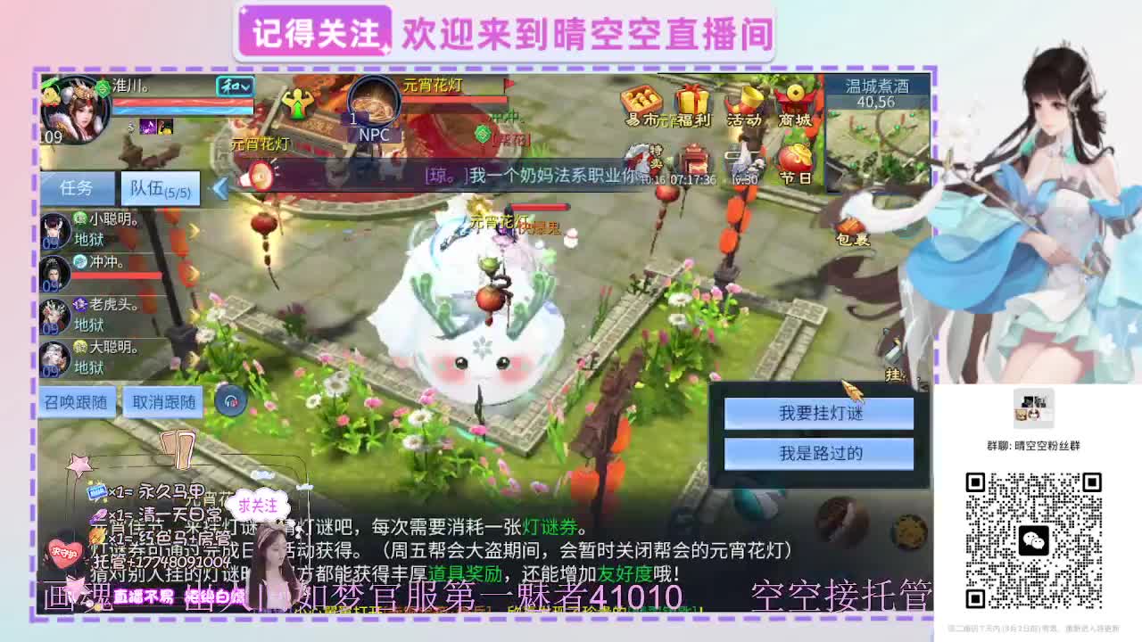 壮志有偿带突破需要的老板滴滴 第8段