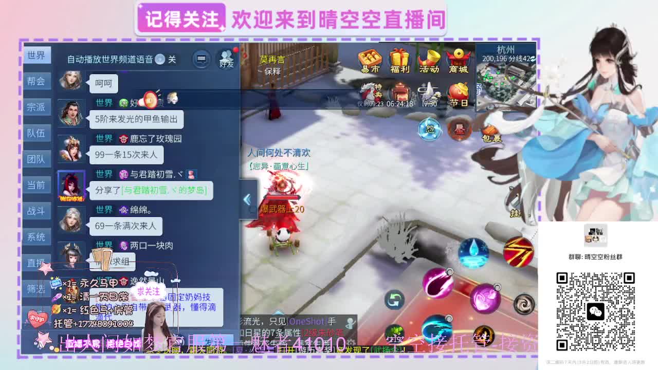 壮志有偿带突破需要的老板滴滴 第10段