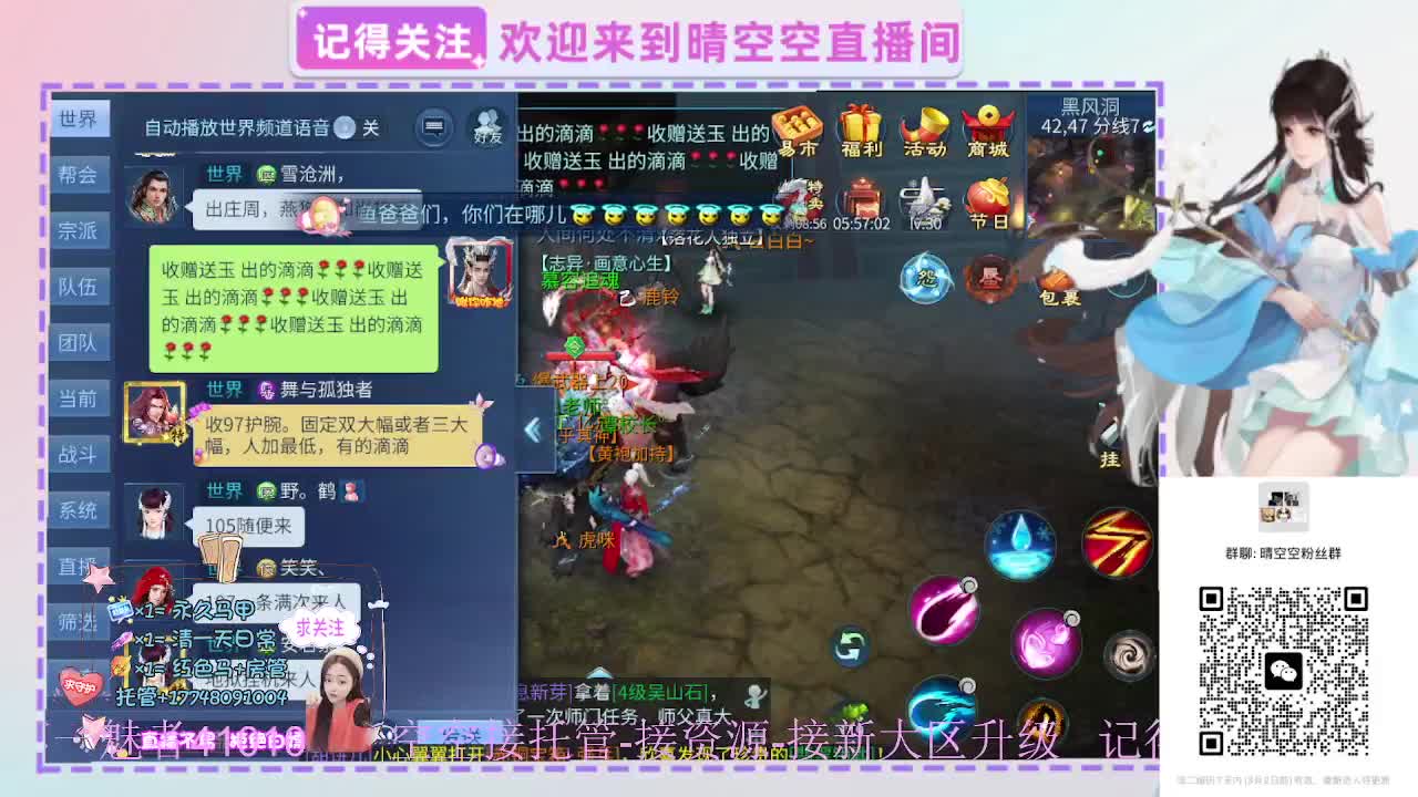 壮志有偿带突破需要的老板滴滴 第11段