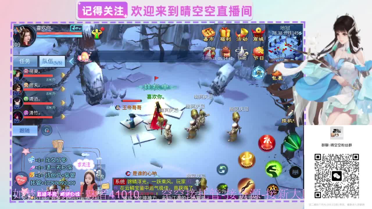 壮志有偿带突破需要的老板滴滴 第12段