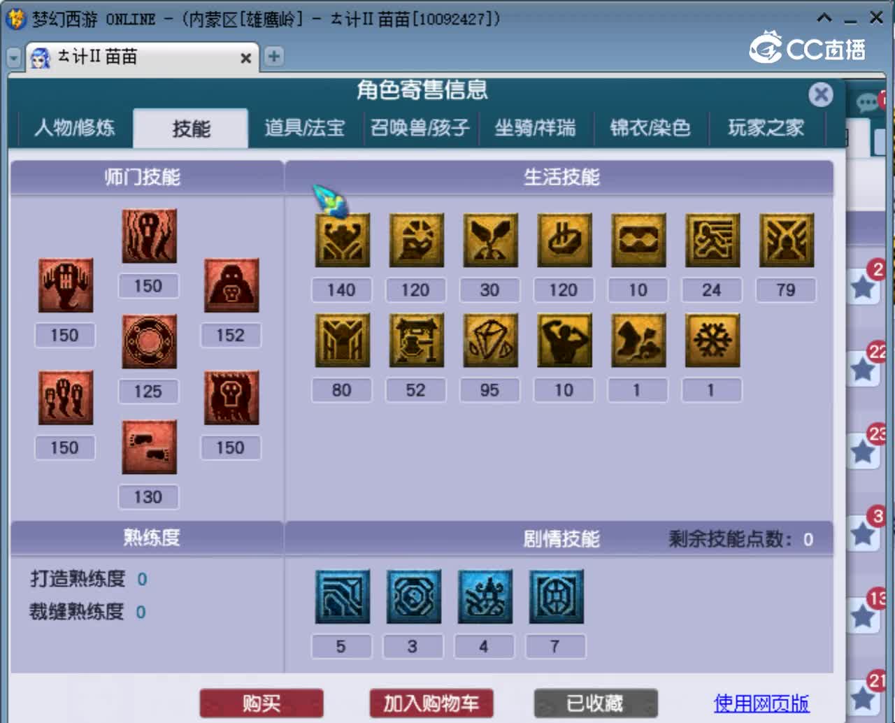 【主播点评】阴曹地府