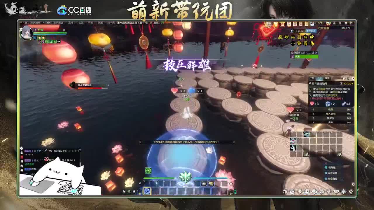 2.0新赛季萌新带玩团 第2段