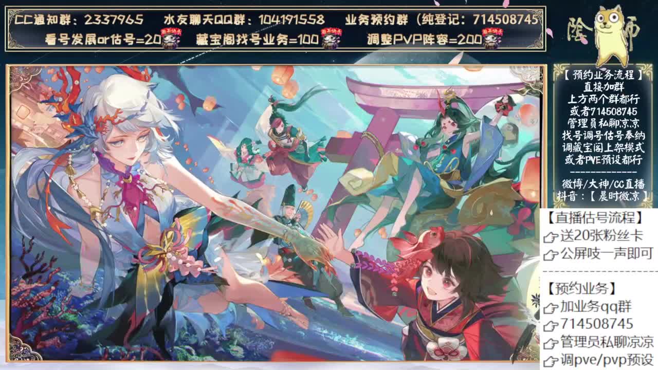 下周三测试初音！ 第1段