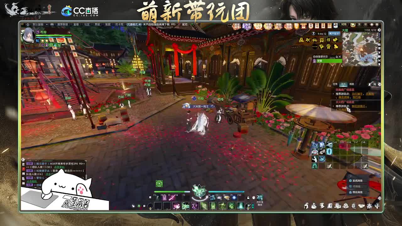 2.0新赛季萌新带玩团 第3段