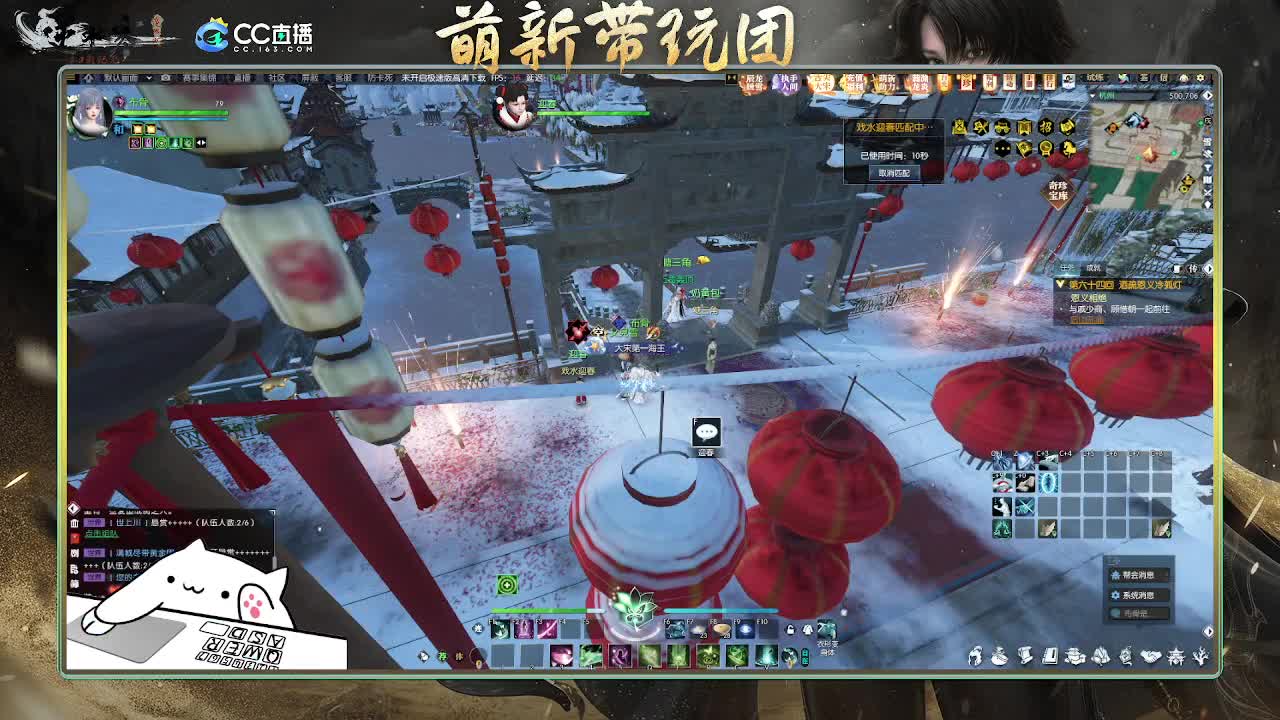 2.0新赛季萌新带玩团 第5段
