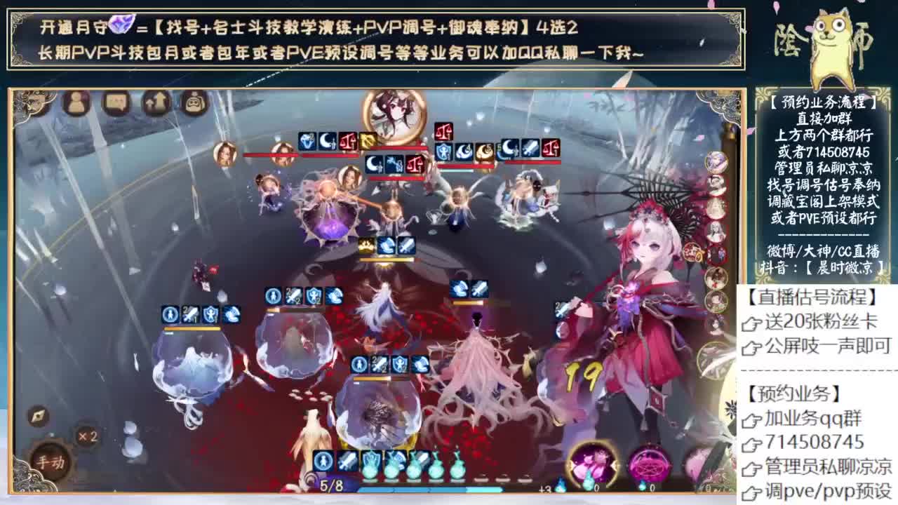 下周三测试初音！ 第4段