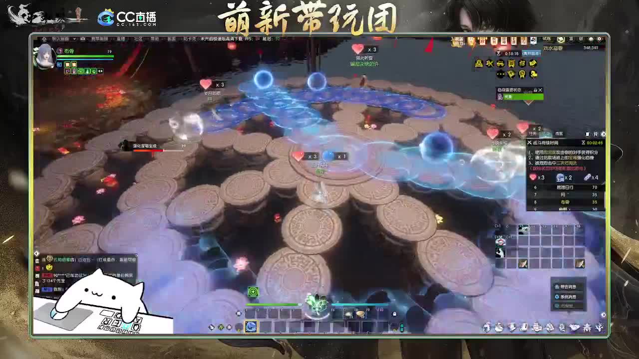 2.0新赛季萌新带玩团 第6段