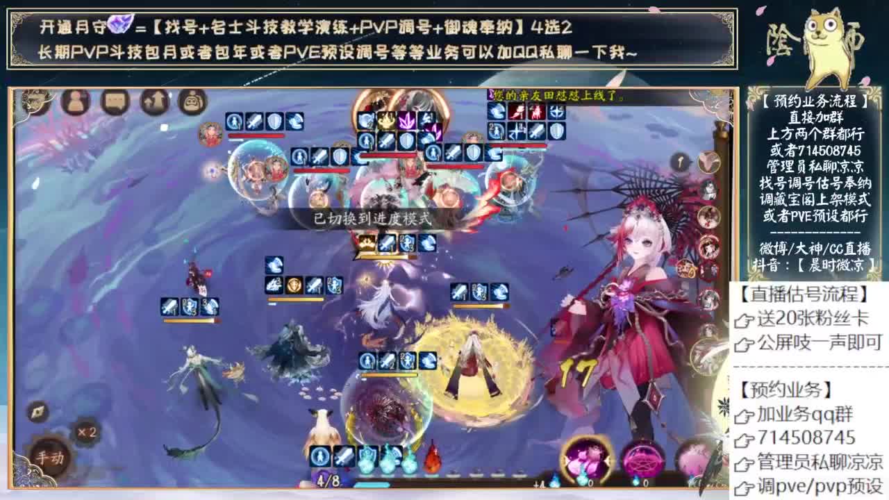 下周三测试初音！ 第5段