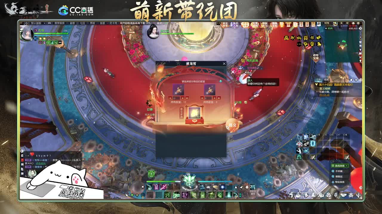 2.0新赛季萌新带玩团 第8段