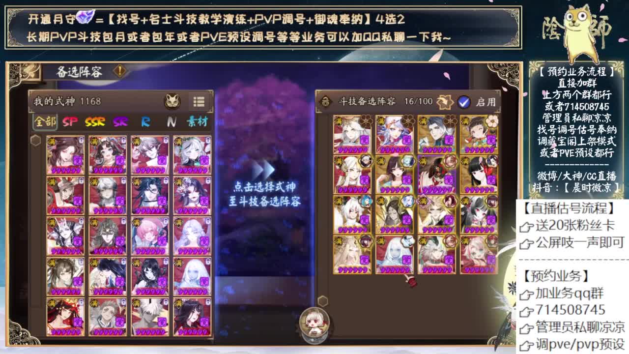 下周三测试初音！ 第6段